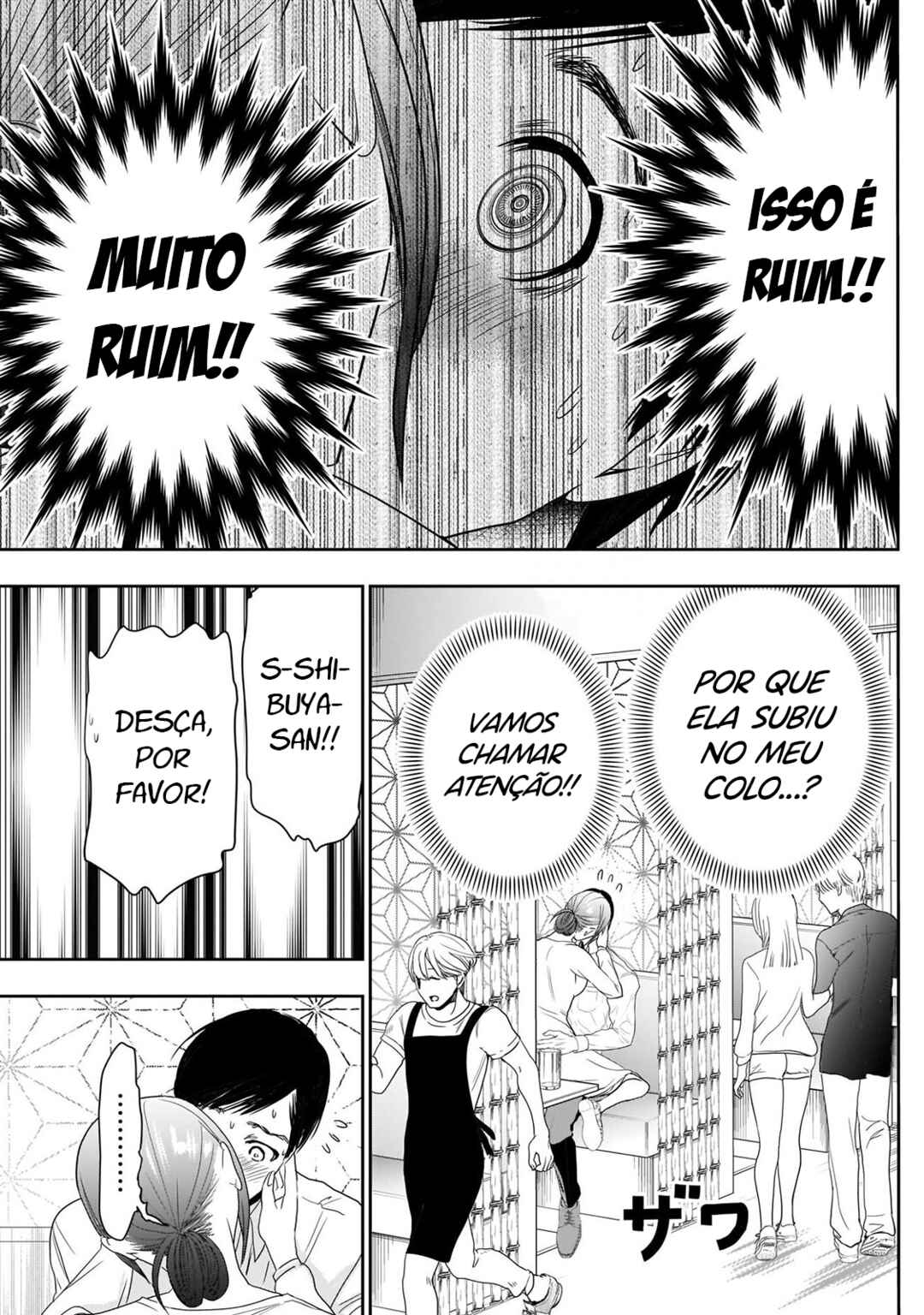 Batsu-Hare capítulo 14 página 11
