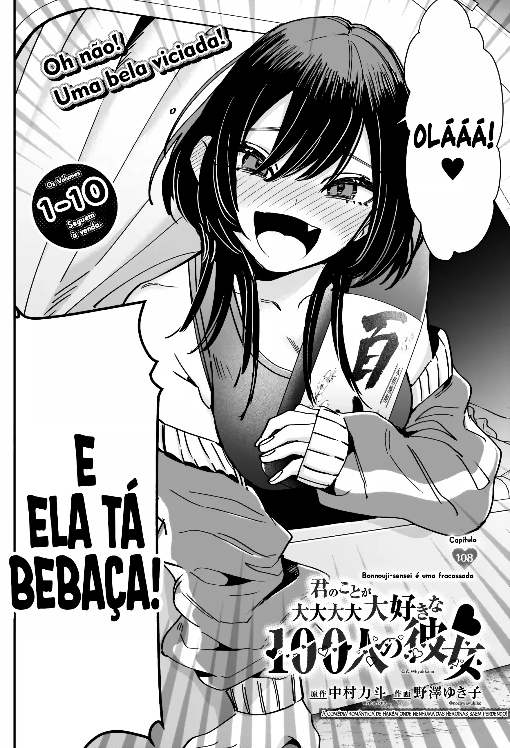 Kimi no Koto ga dai dai dai dai dai suki na 100-nin no Kanojo capítulo 108 página 3