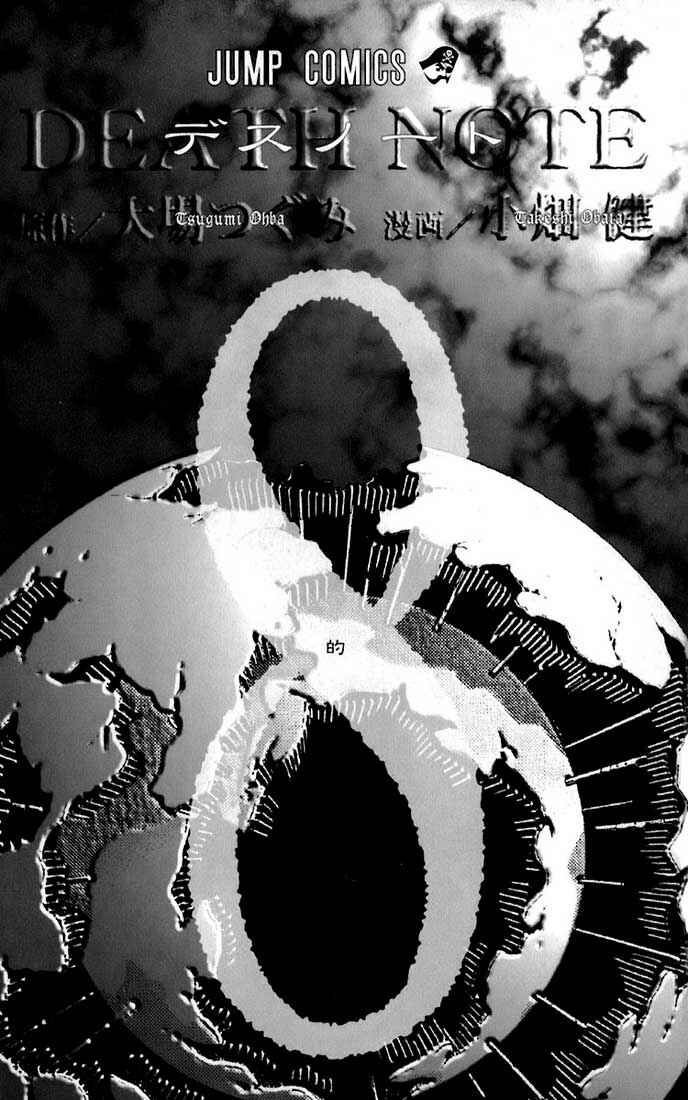 Death Note capítulo 62 página 5