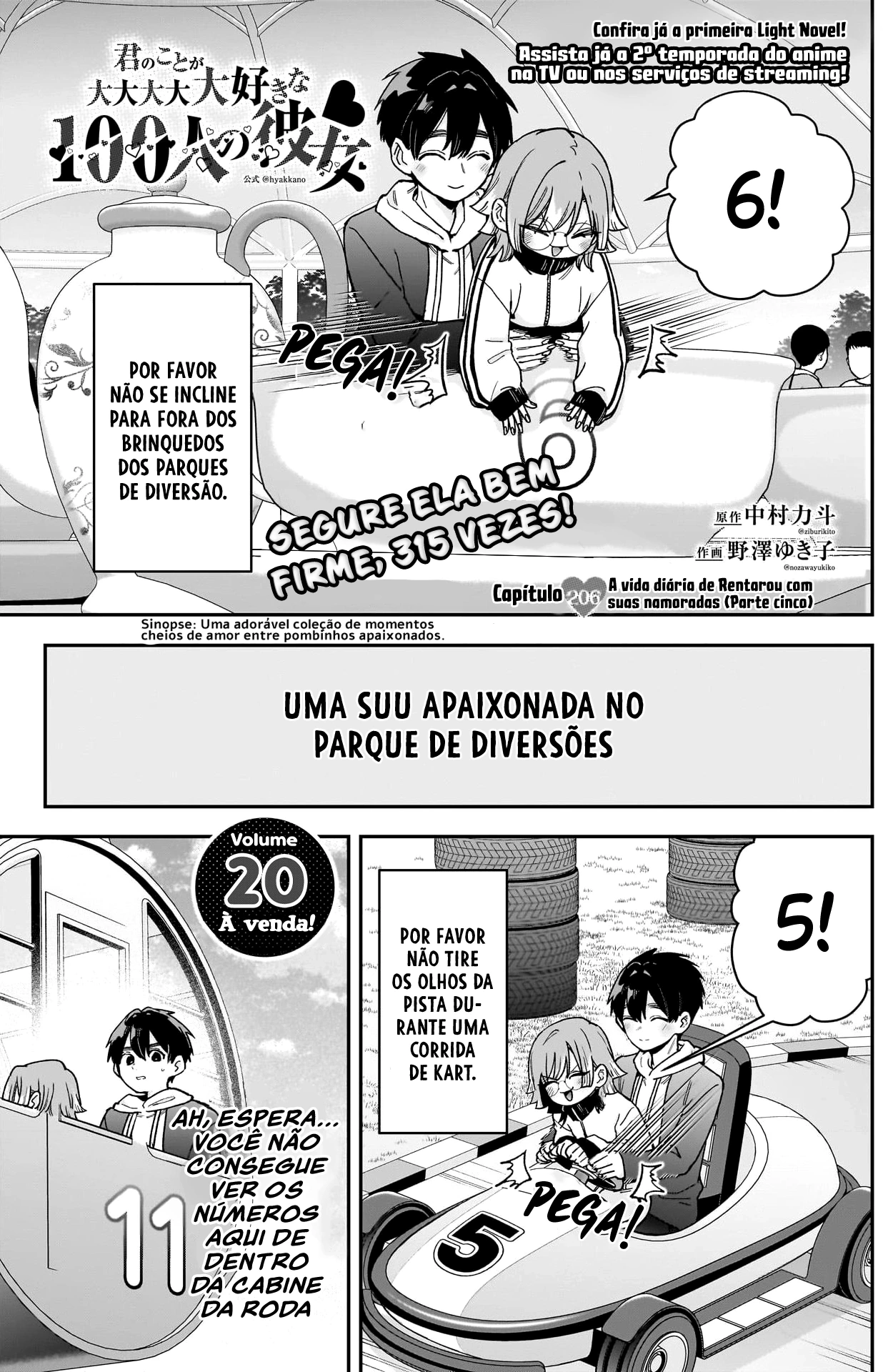 Kimi no Koto ga dai dai dai dai dai suki na 100-nin no Kanojo capítulo 206 página 3