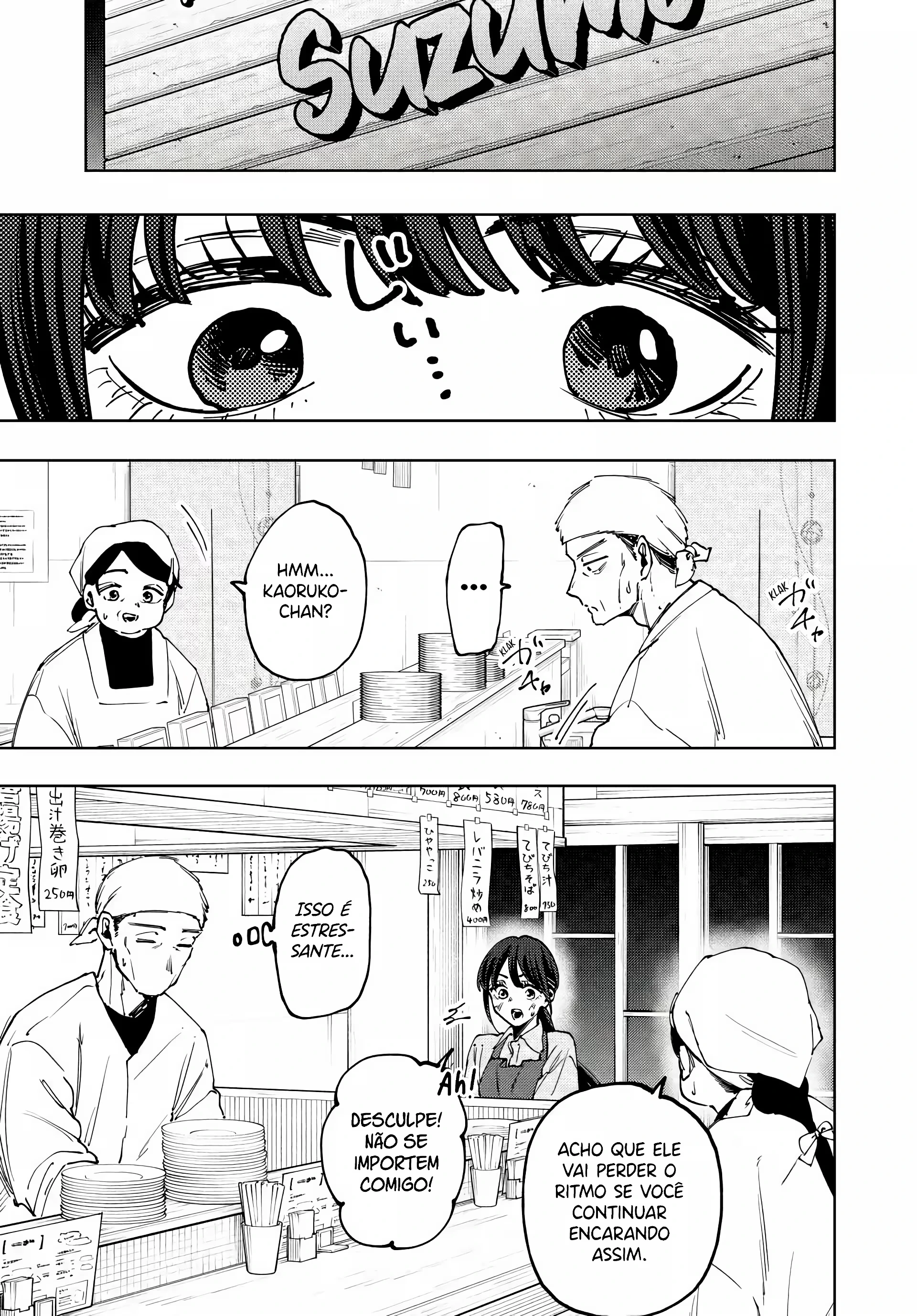 Kaoru Hana Wa Rin To Saku capítulo 117 página 2