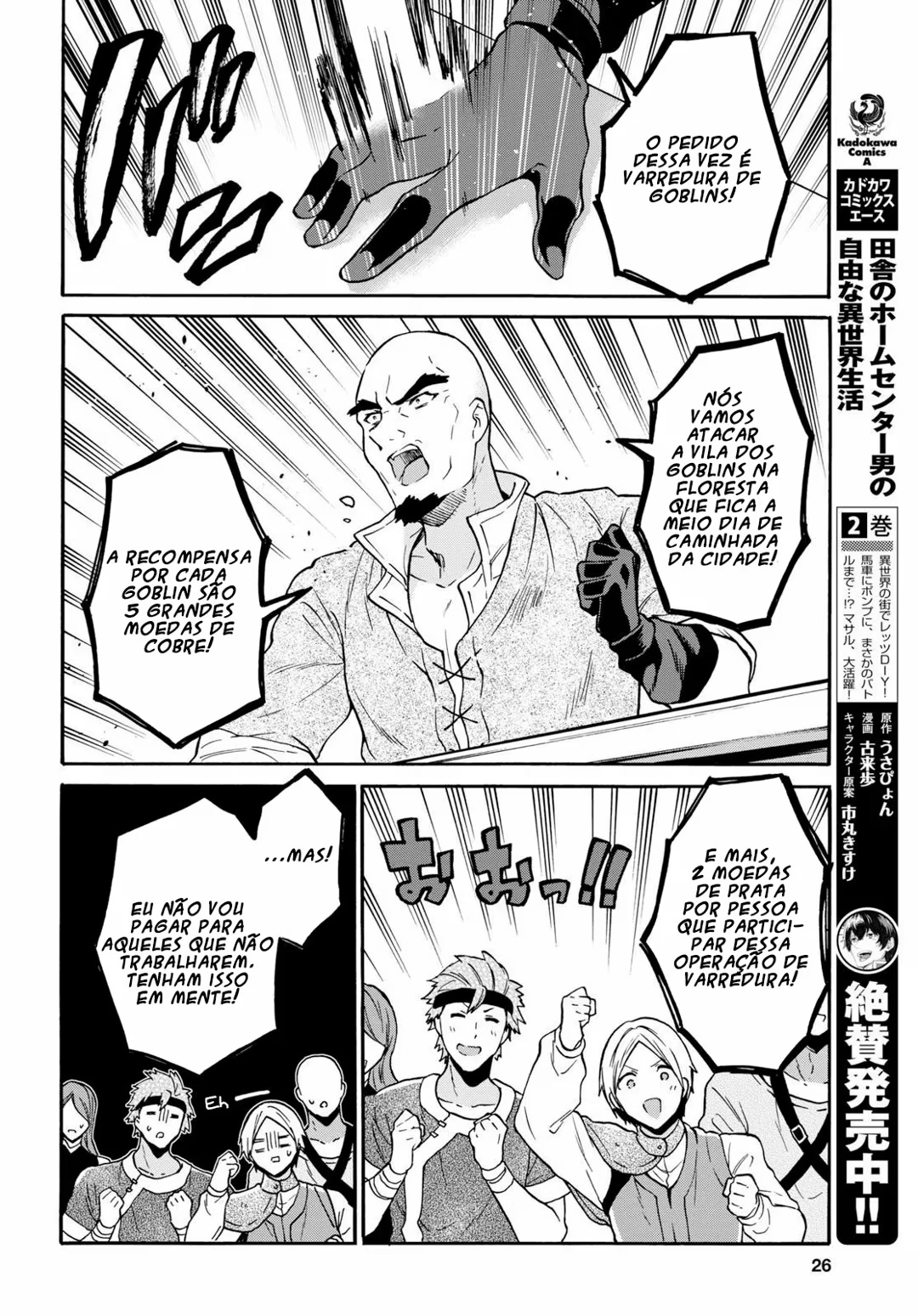 29-sai Dokushin wa Isekai de Jiyuu ni Ikita……katta. capítulo 6 página 7