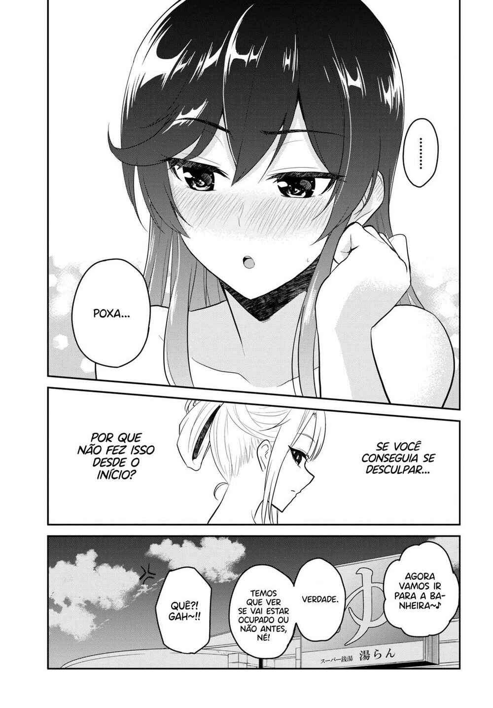 Hajimete no Gal capítulo 77 página 15