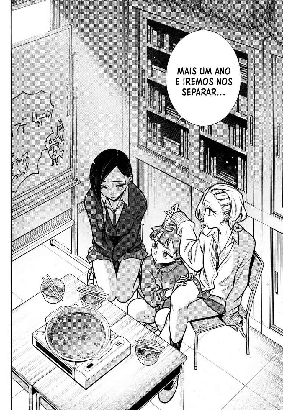 Yancha Gal no Anjou-san capítulo 98 página 11