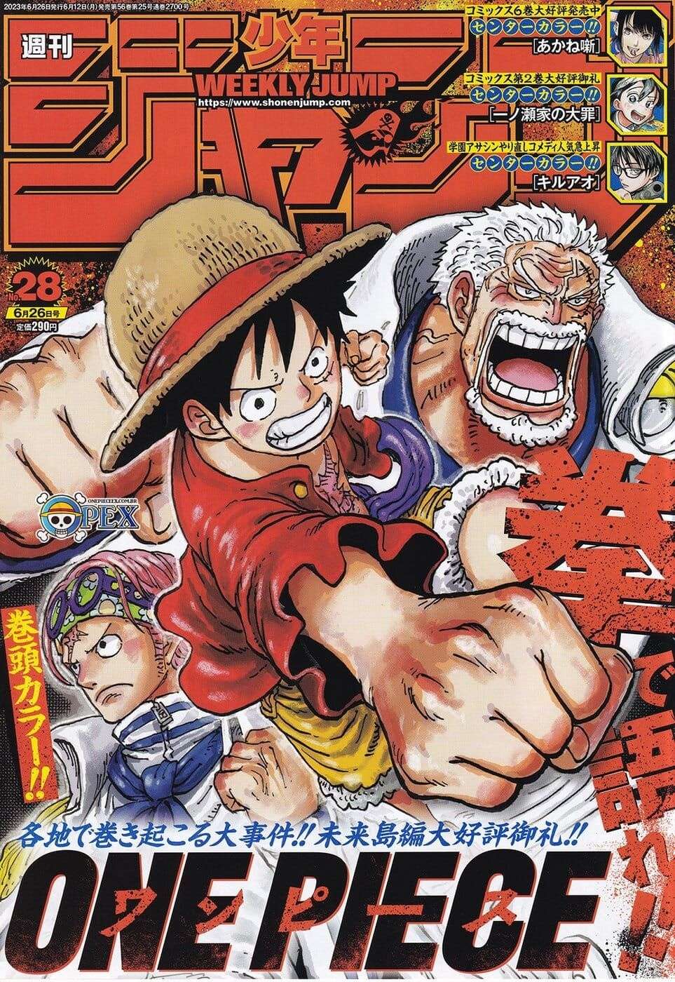 One Piece capítulo 1086 página 1