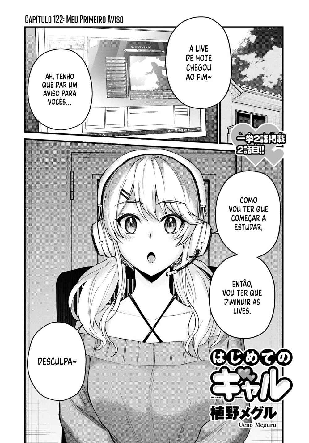 Hajimete no Gal capítulo 122 página 2