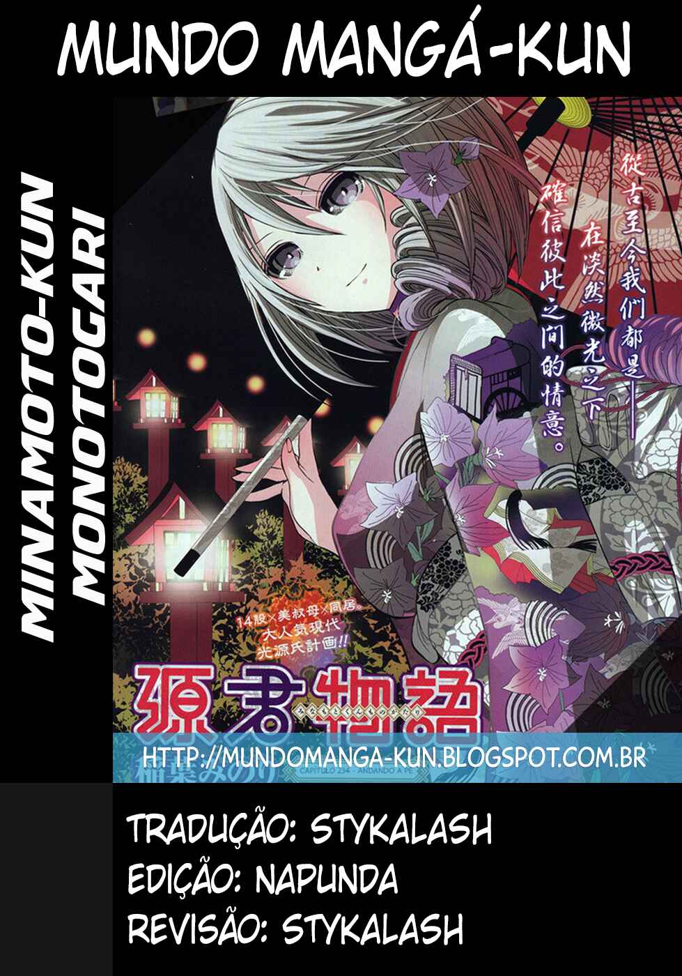 Minamoto-kun Monogatari capítulo 236 página 1