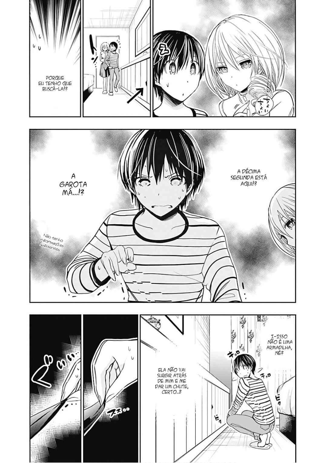 Minamoto-kun Monogatari capítulo 305 página 7