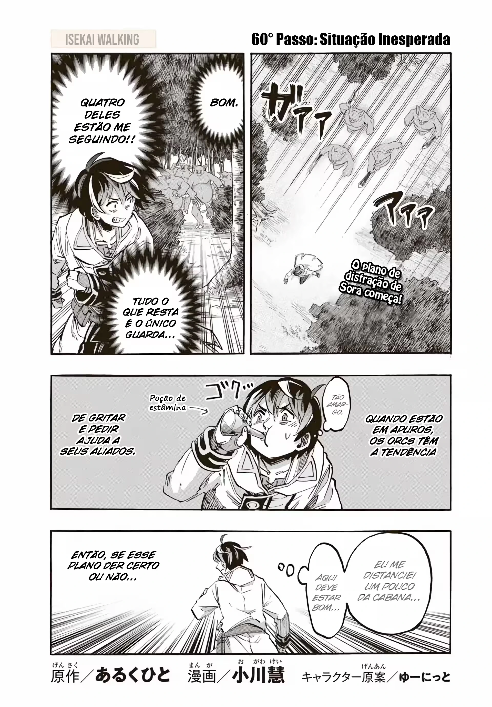 Isekai Walking capítulo 60 página 3