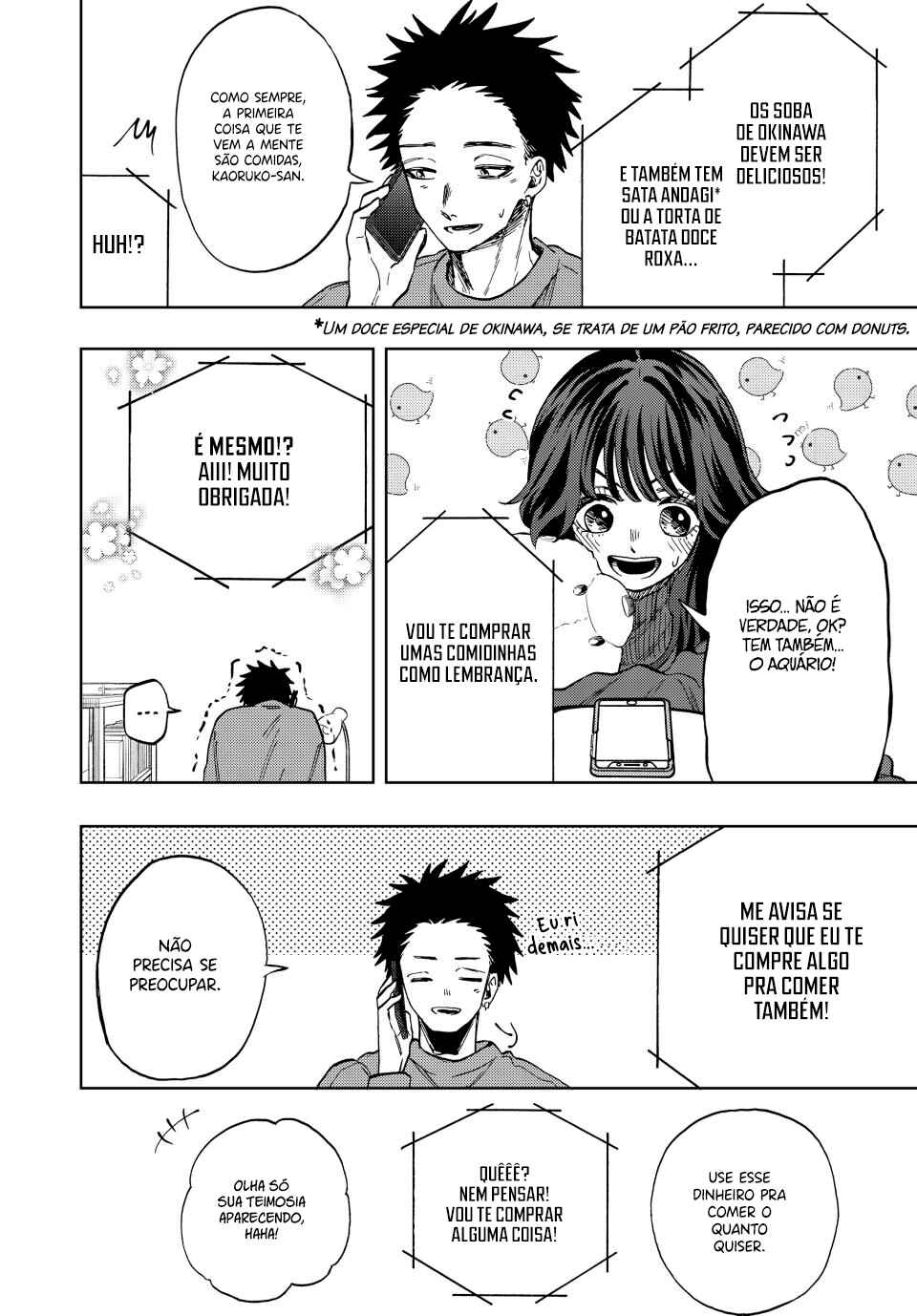 Kaoru Hana Wa Rin To Saku capítulo 78 página 12