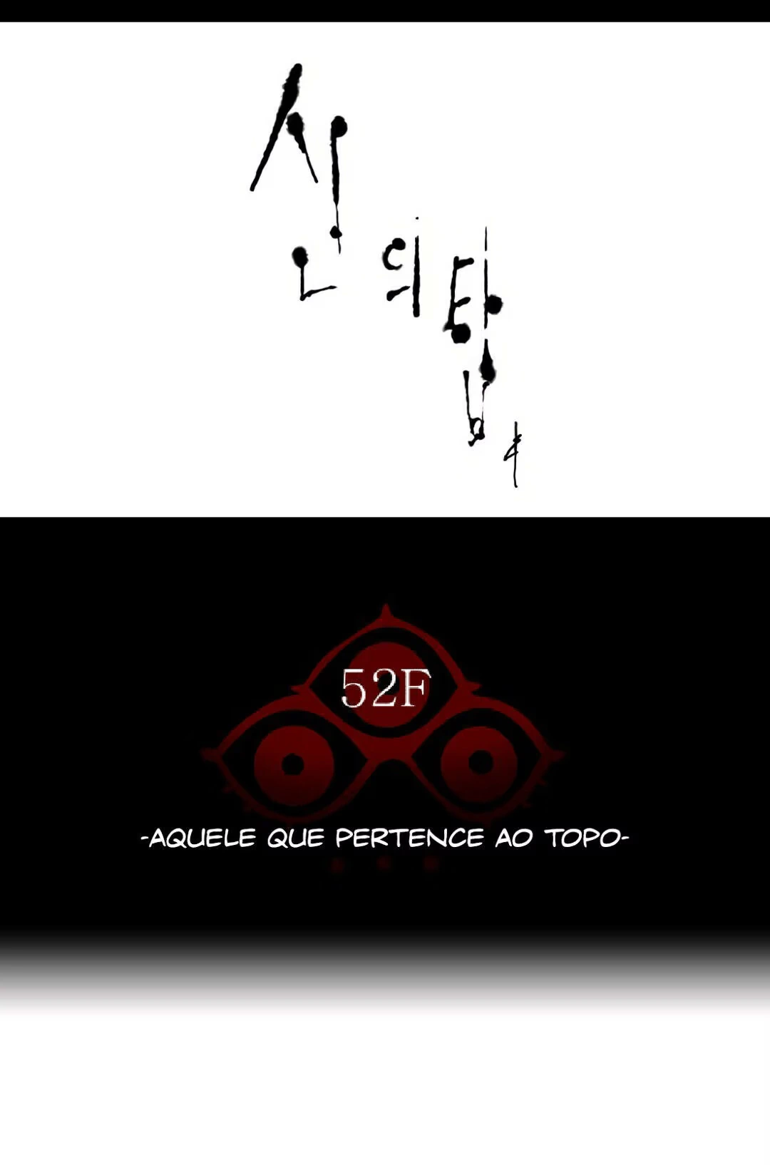 Tower of God (Season 3) capítulo 101 página 5