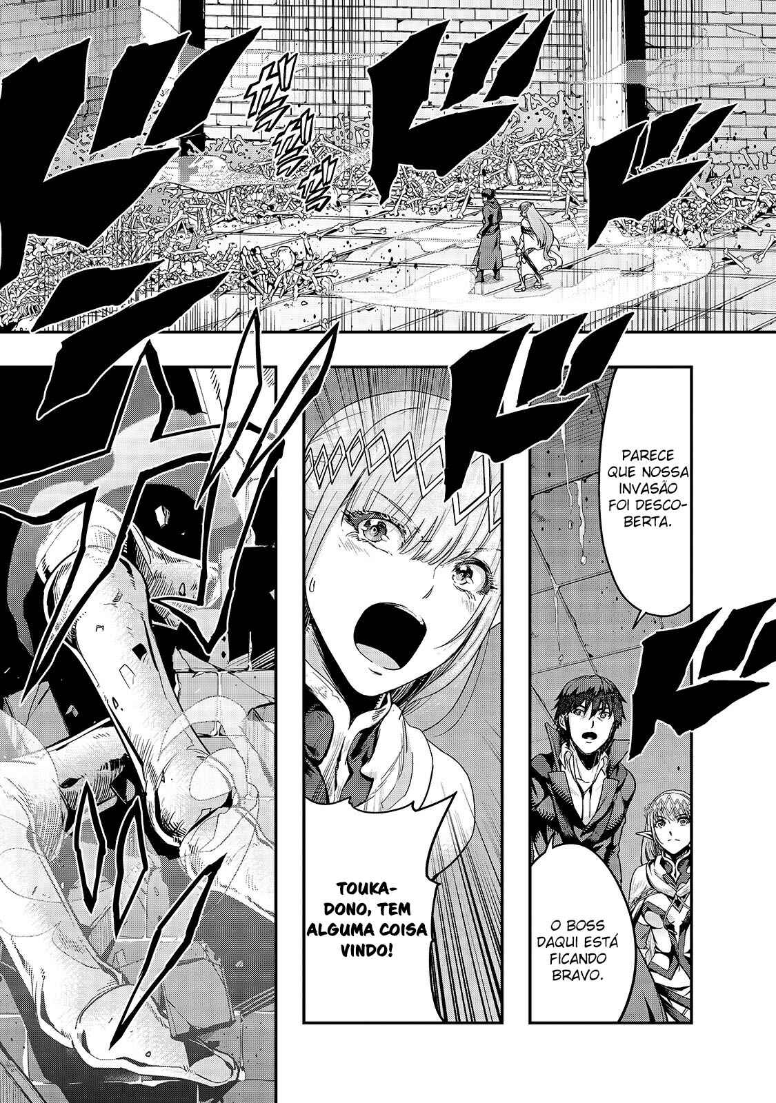 Hazure Waku no [Joutai Ijou Skill] de Saikyou ni Natta Ore ga Subete o Juurin Suru made capítulo 13 página 4