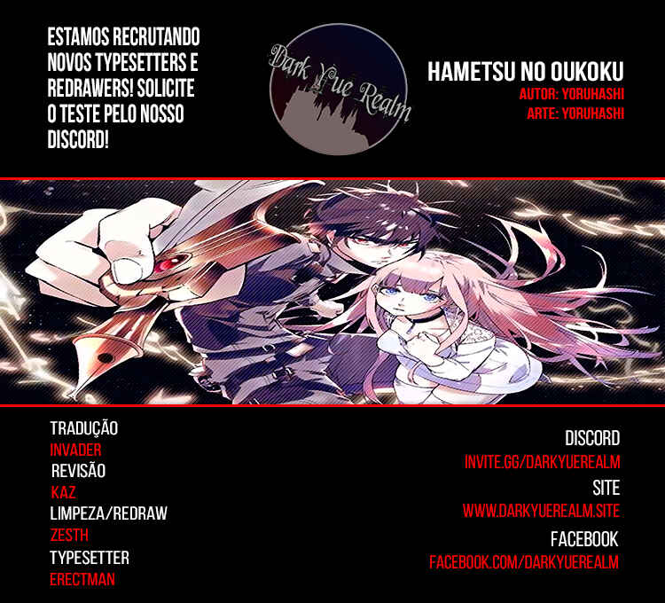 Hametsu no Oukoku capítulo 9 página 1