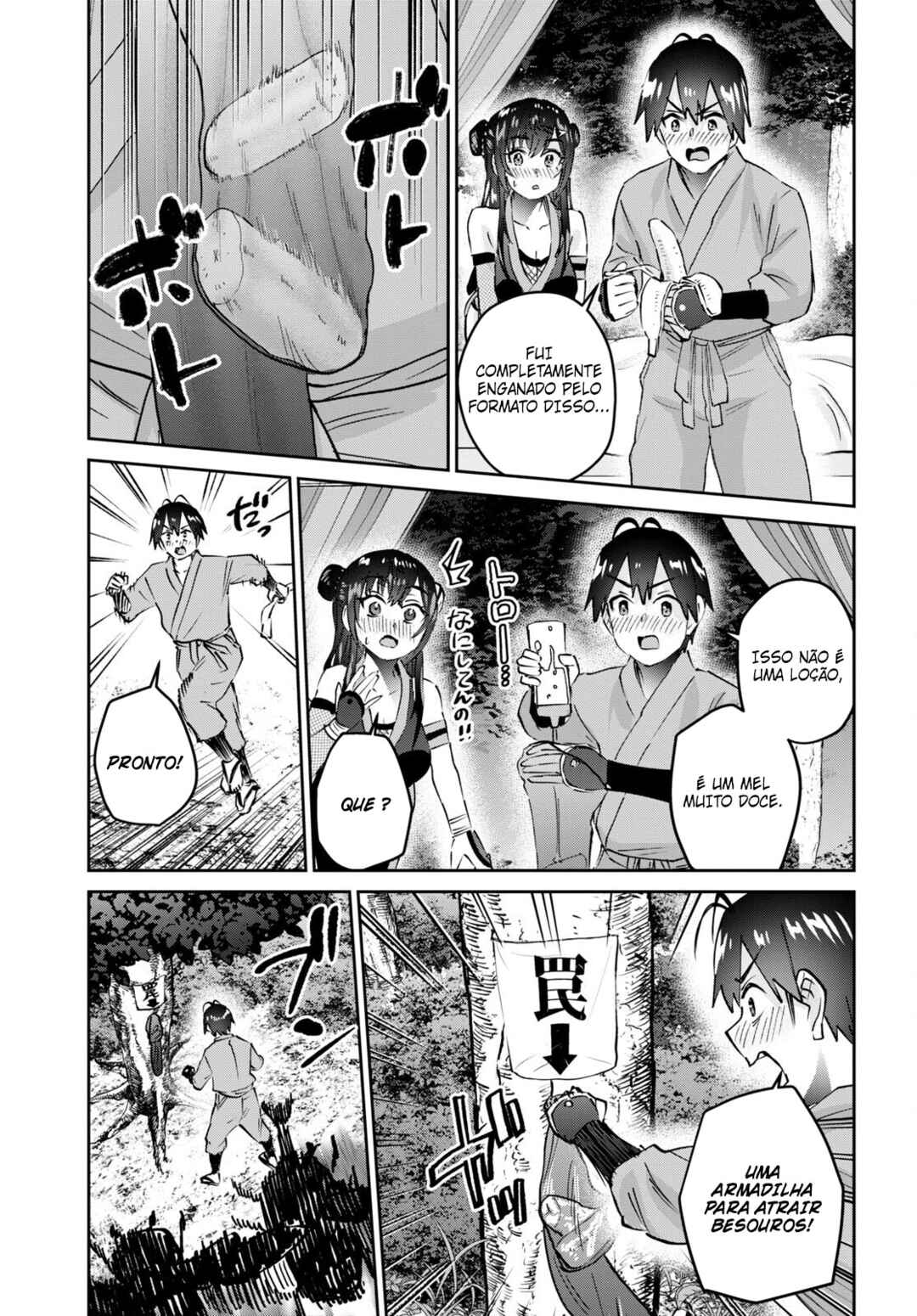 Hajimete no Gal capítulo 162 página 14
