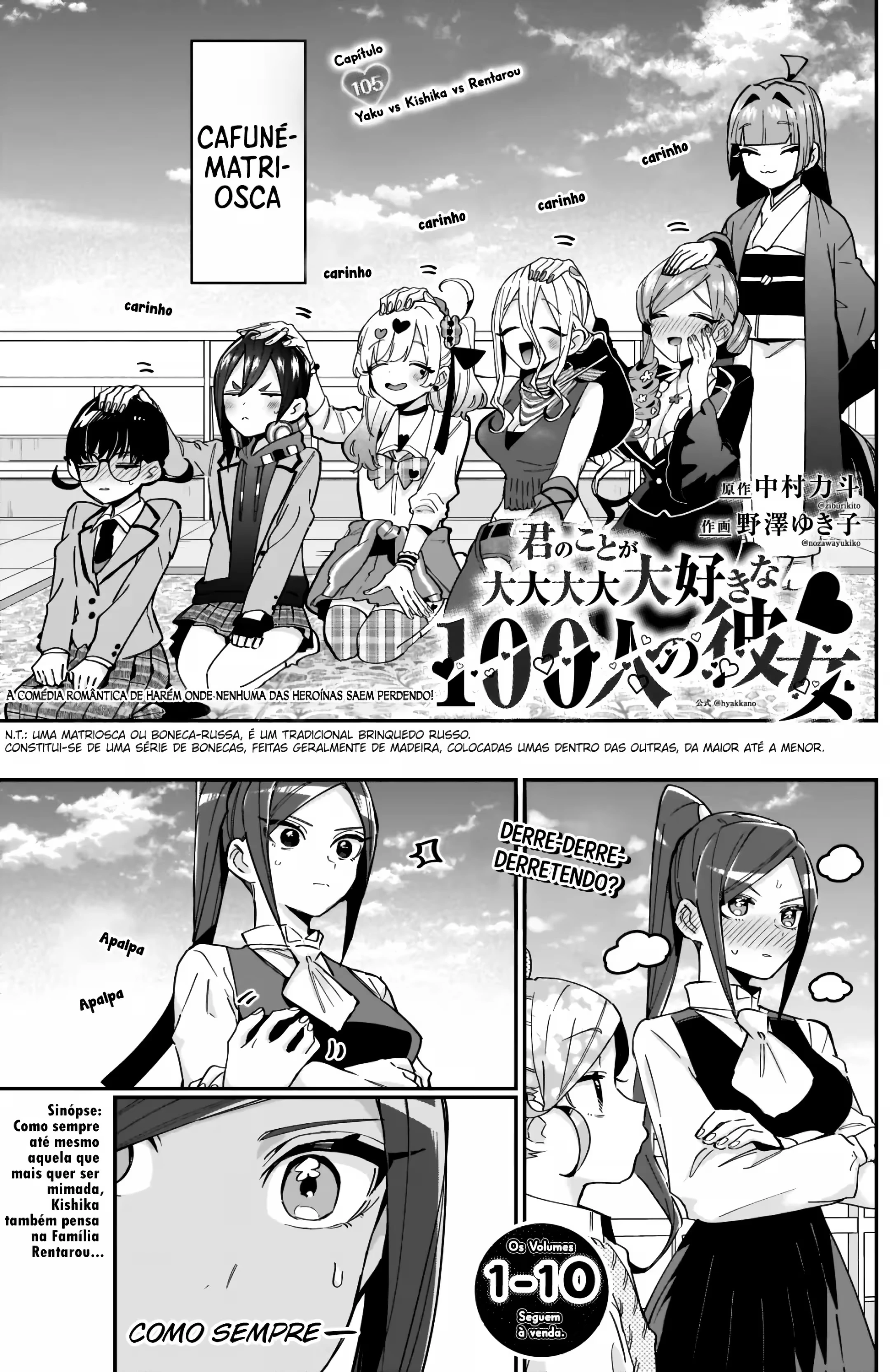 Kimi no Koto ga dai dai dai dai dai suki na 100-nin no Kanojo capítulo 105 página 2