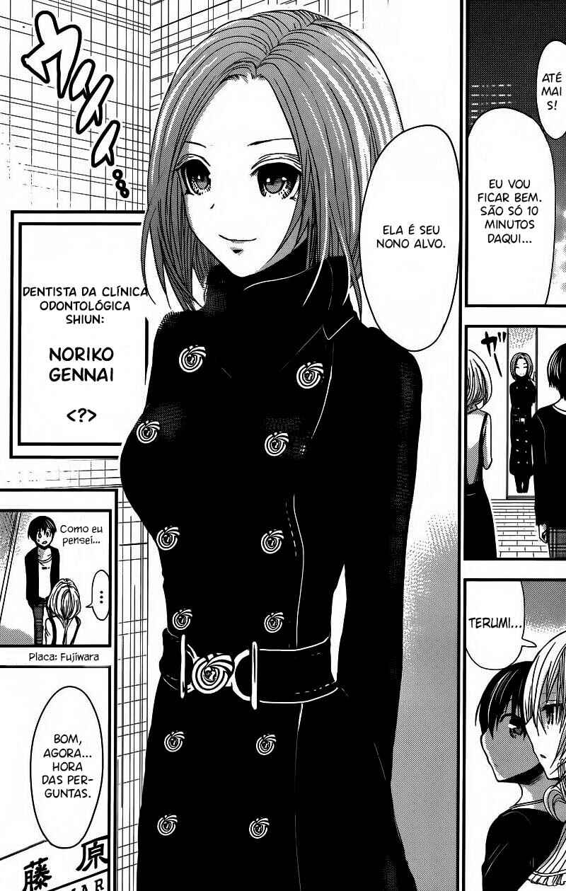 Minamoto-kun Monogatari capítulo 213.1 página 3