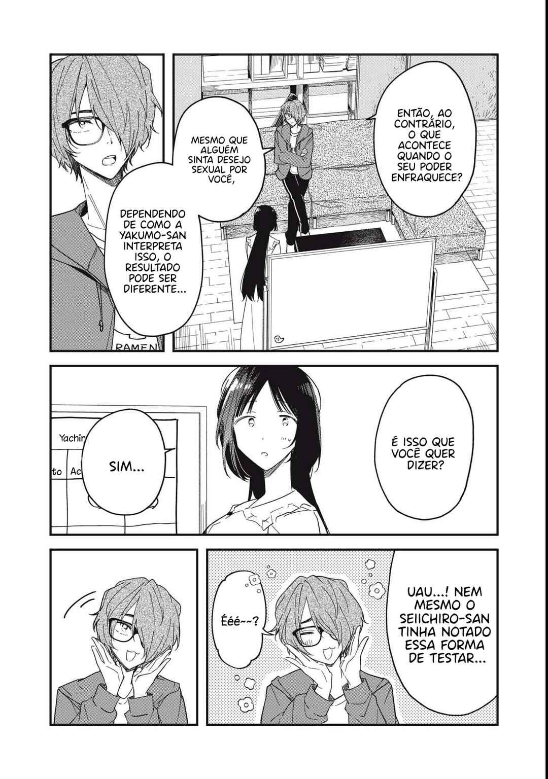 Yachiru-san wa Homeru to Nobiru capítulo 6.1 página 6