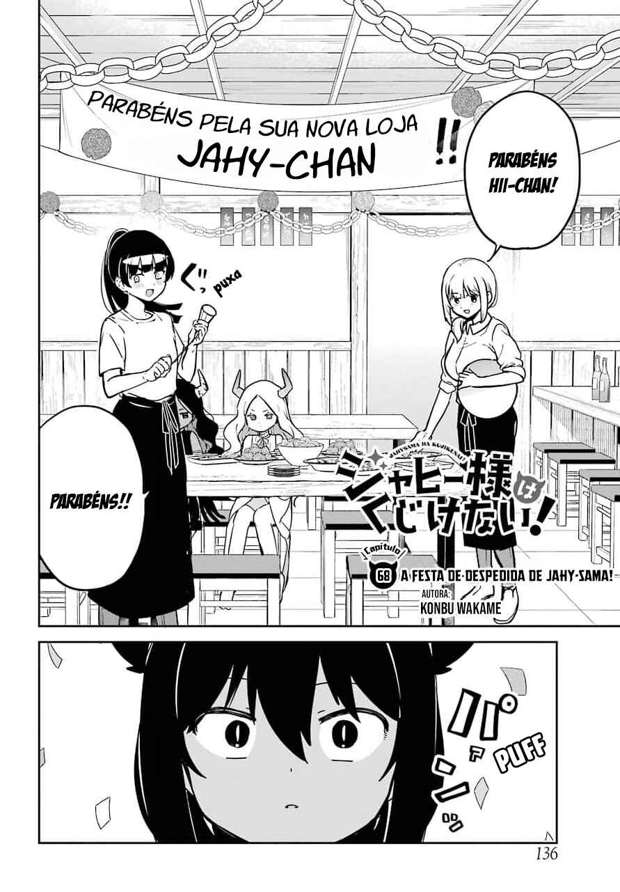 Jahy-sama wa Kujikenai! capítulo 68 página 3