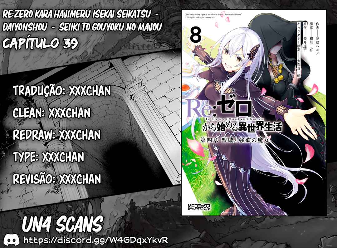 Re:Zero kara Hajimeru Isekai Seikatsu: Dai 4-shou—Seiiki to Gouyoku no Majo capítulo 39 página 1