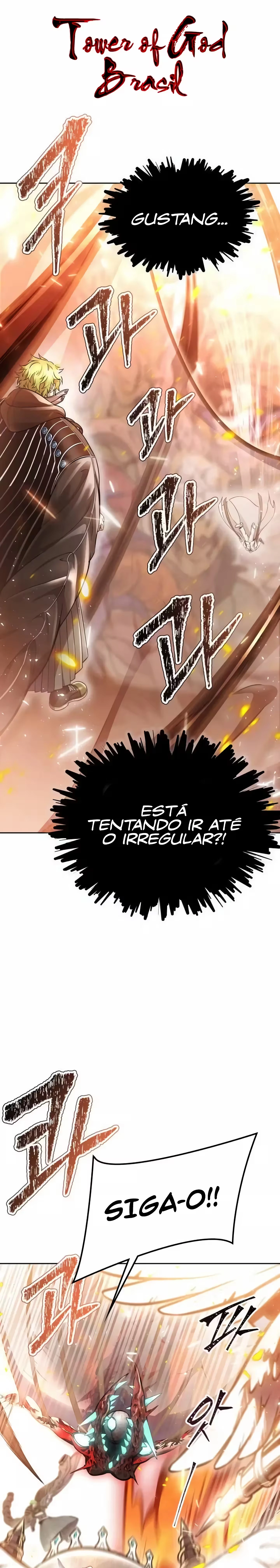 Tower of God (Season 3) capítulo 220 página 1