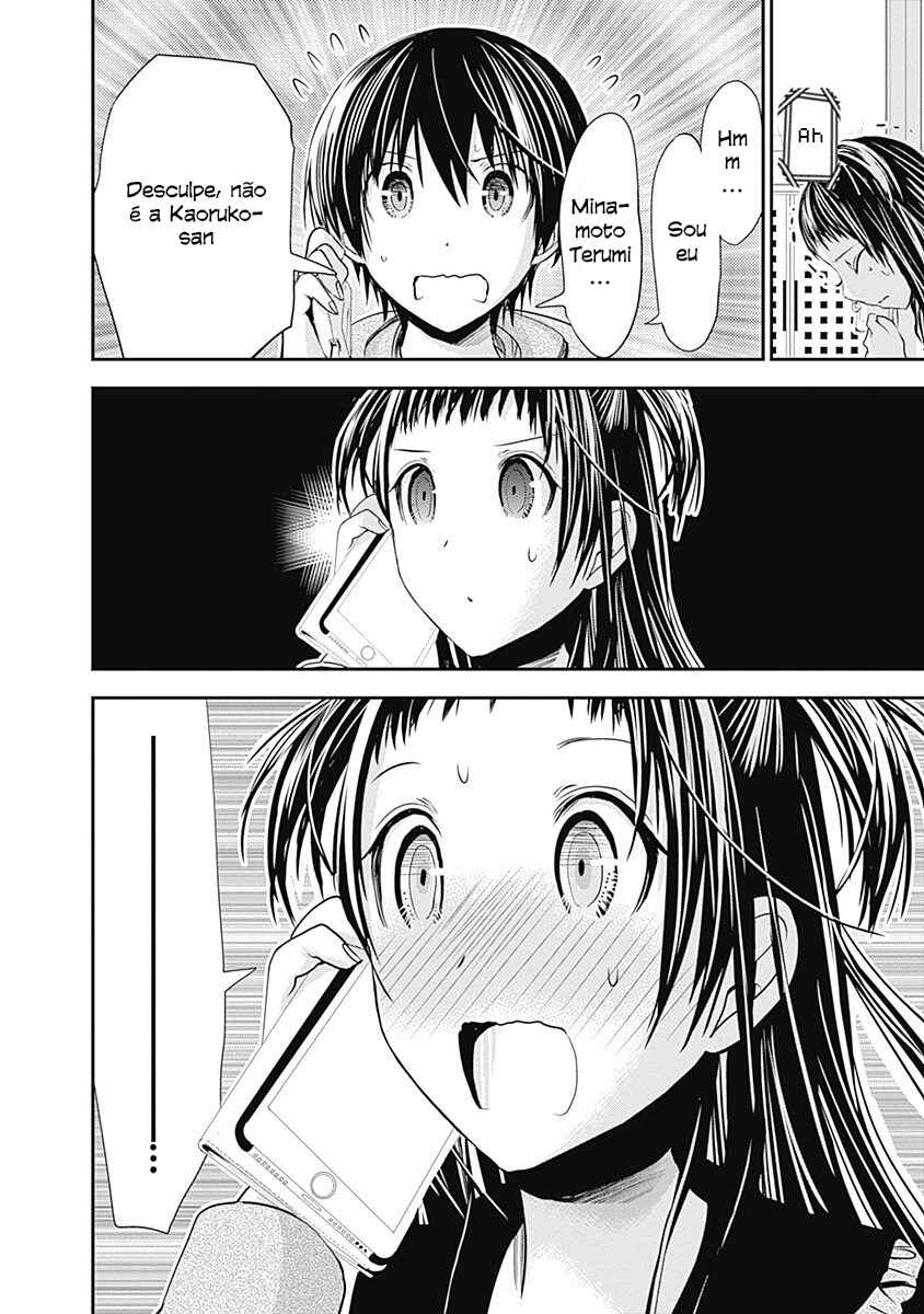 Minamoto-kun Monogatari capítulo 262 página 9