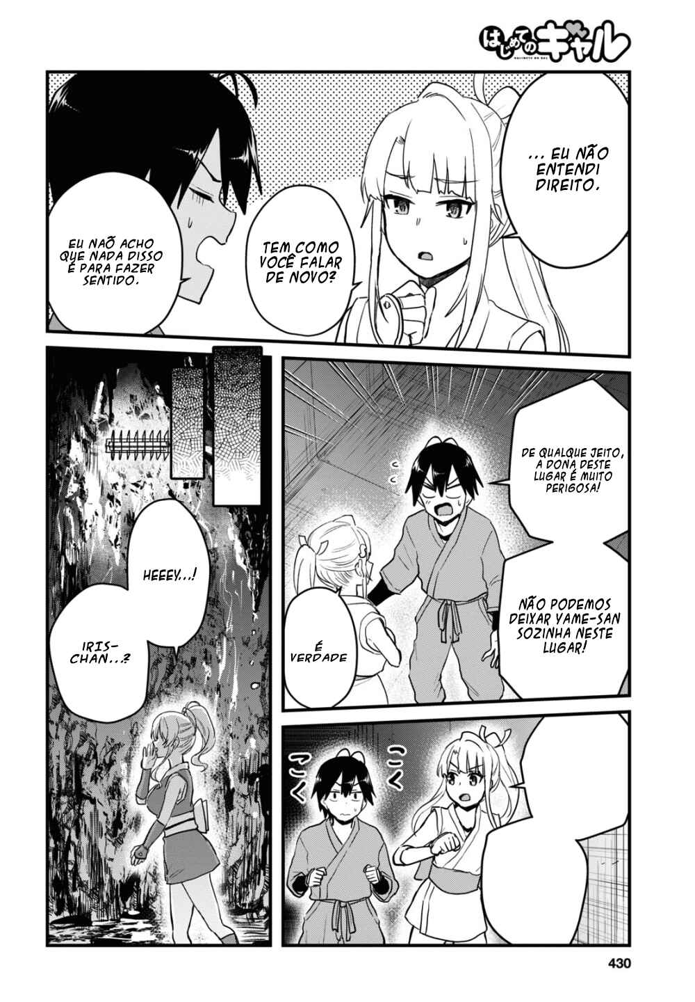 Hajimete no Gal capítulo 111 página 5