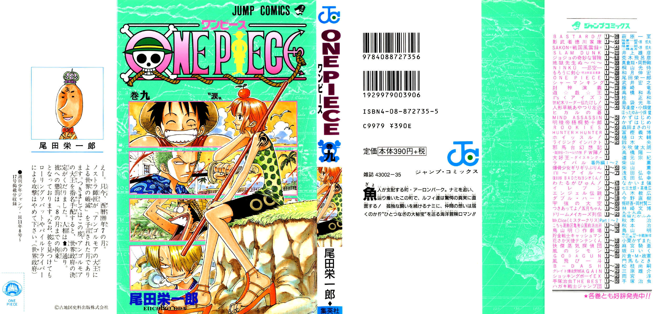 One Piece capítulo 72 página 1