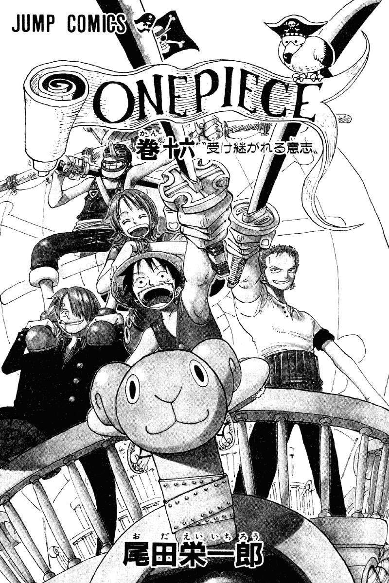 One Piece capítulo 137 página 4