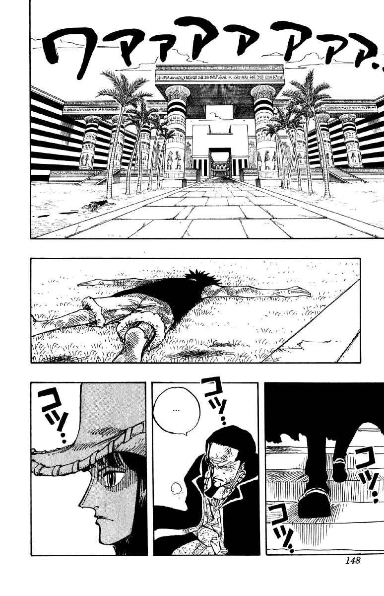 One Piece capítulo 203 página 2