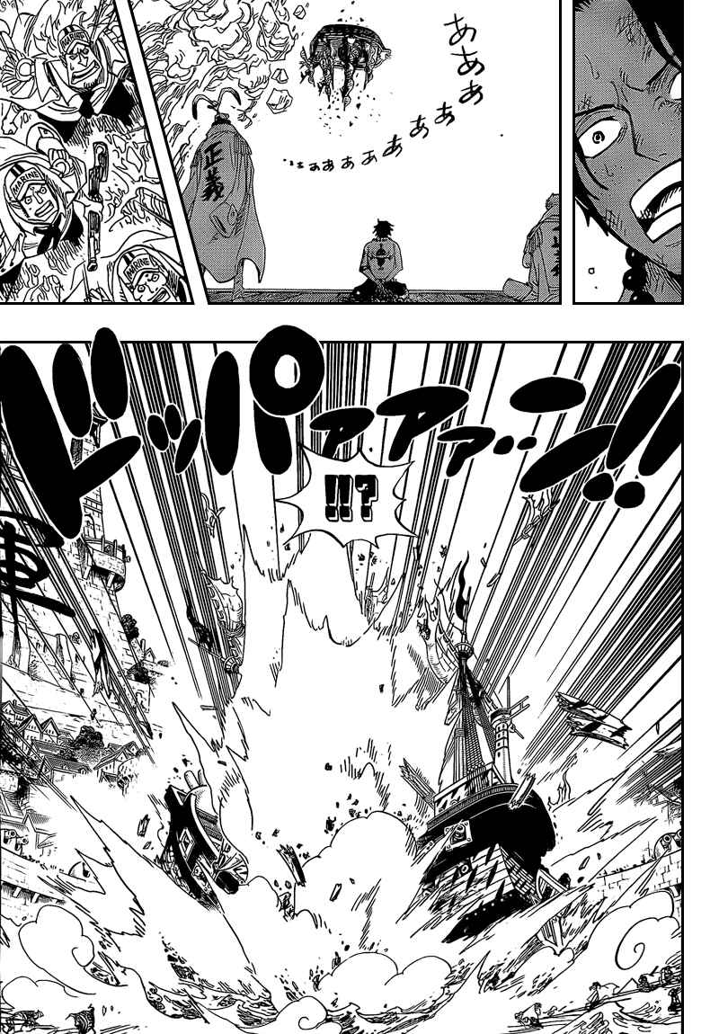 One Piece capítulo 557 página 6