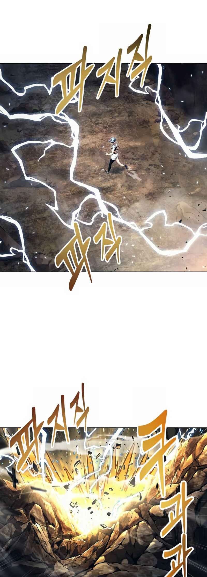 Urek Mazino capítulo 57 página 68