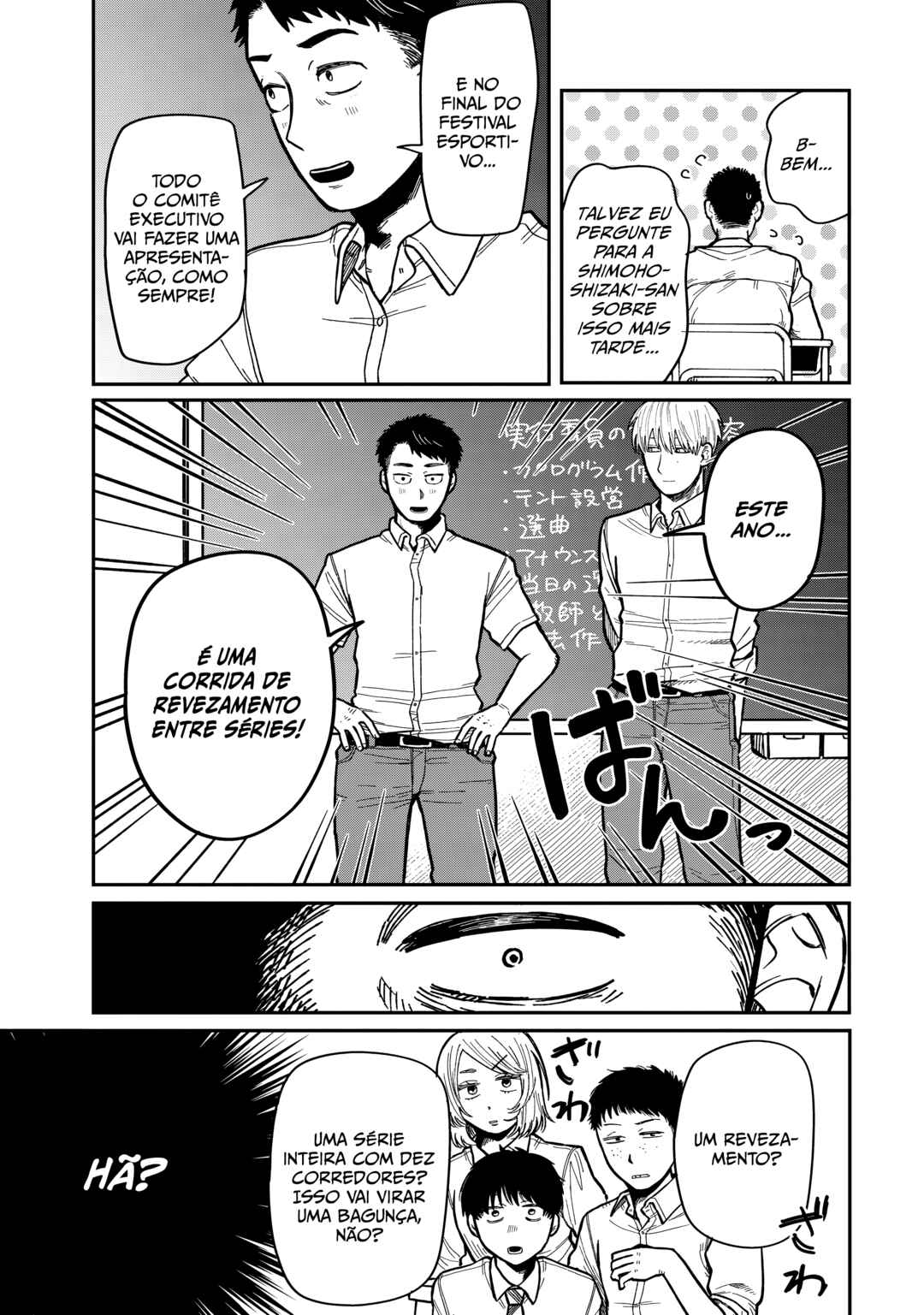 Kimi wa Ore no Yasashikunai Haru capítulo 14 página 5