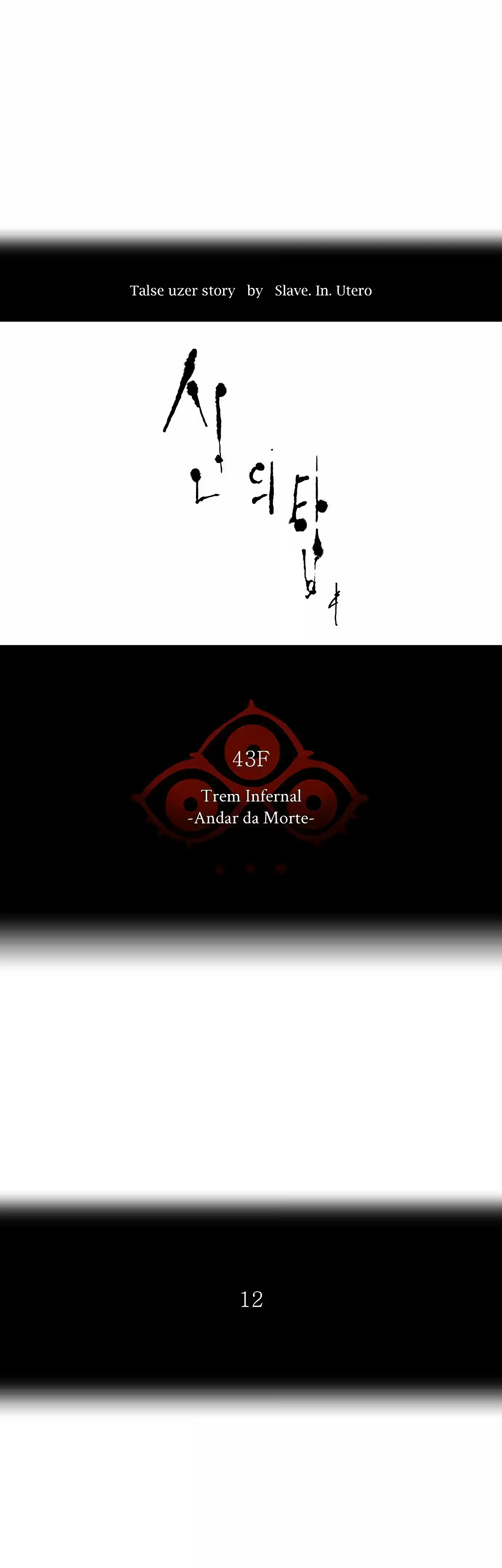 Tower of God (Season 2) capítulo 243 página 8