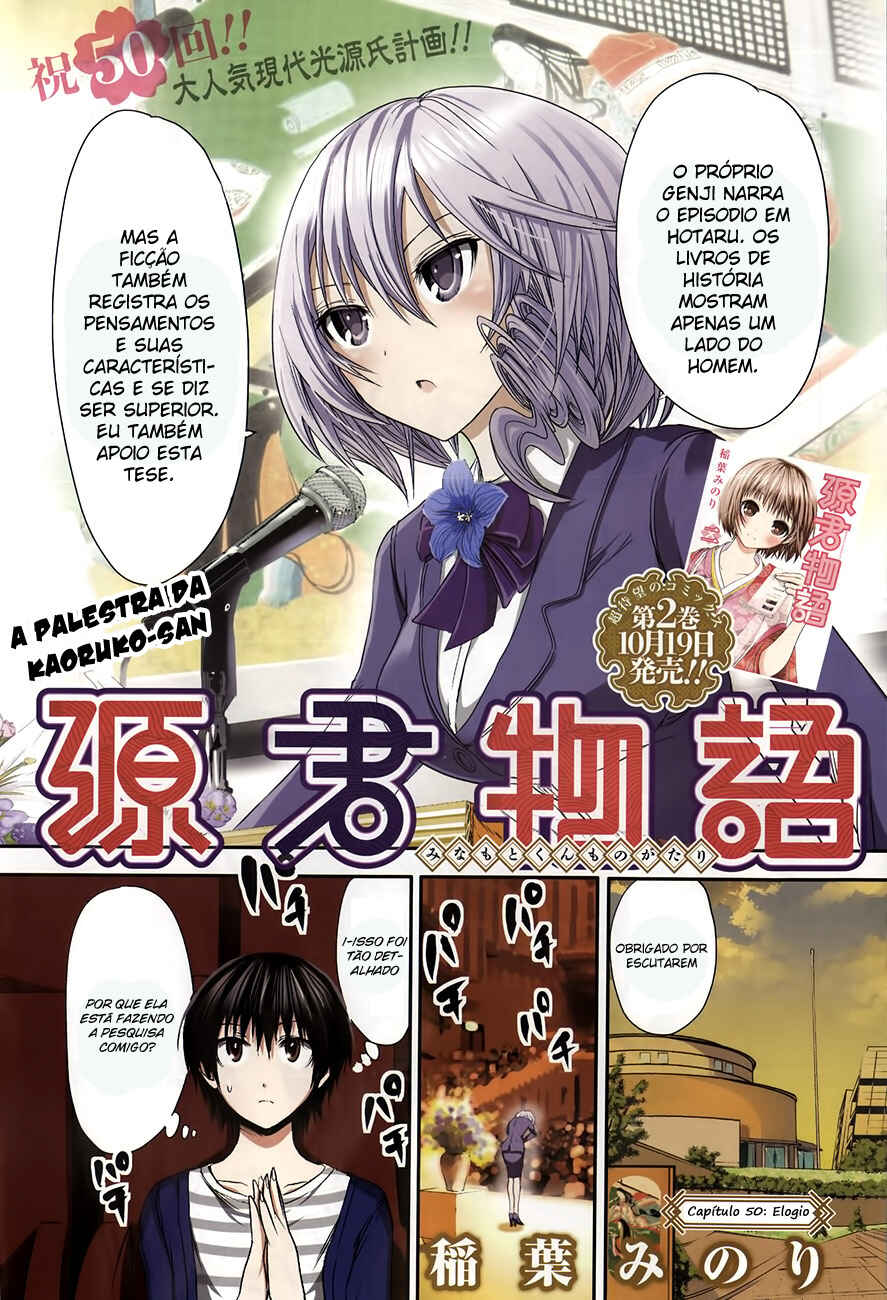 Minamoto-kun Monogatari capítulo 50 página 2