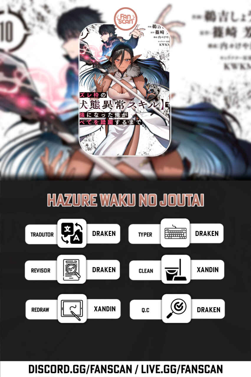 Hazure Waku no [Joutai Ijou Skill] de Saikyou ni Natta Ore ga Subete o Juurin Suru made capítulo 53 página 1