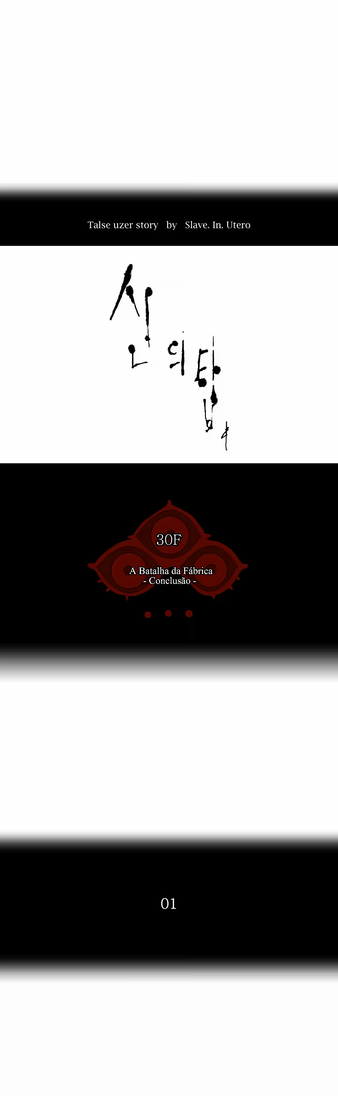 Tower of God (Season 2) capítulo 95 página 3