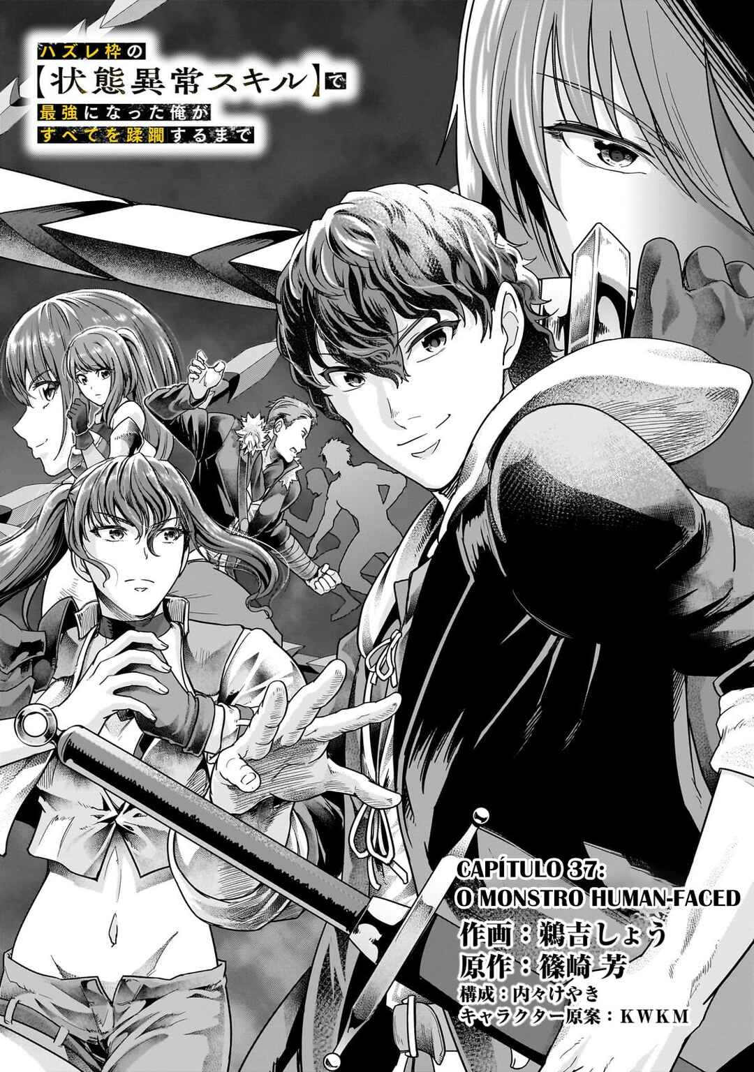 Hazure Waku no [Joutai Ijou Skill] de Saikyou ni Natta Ore ga Subete o Juurin Suru made capítulo 37 página 4