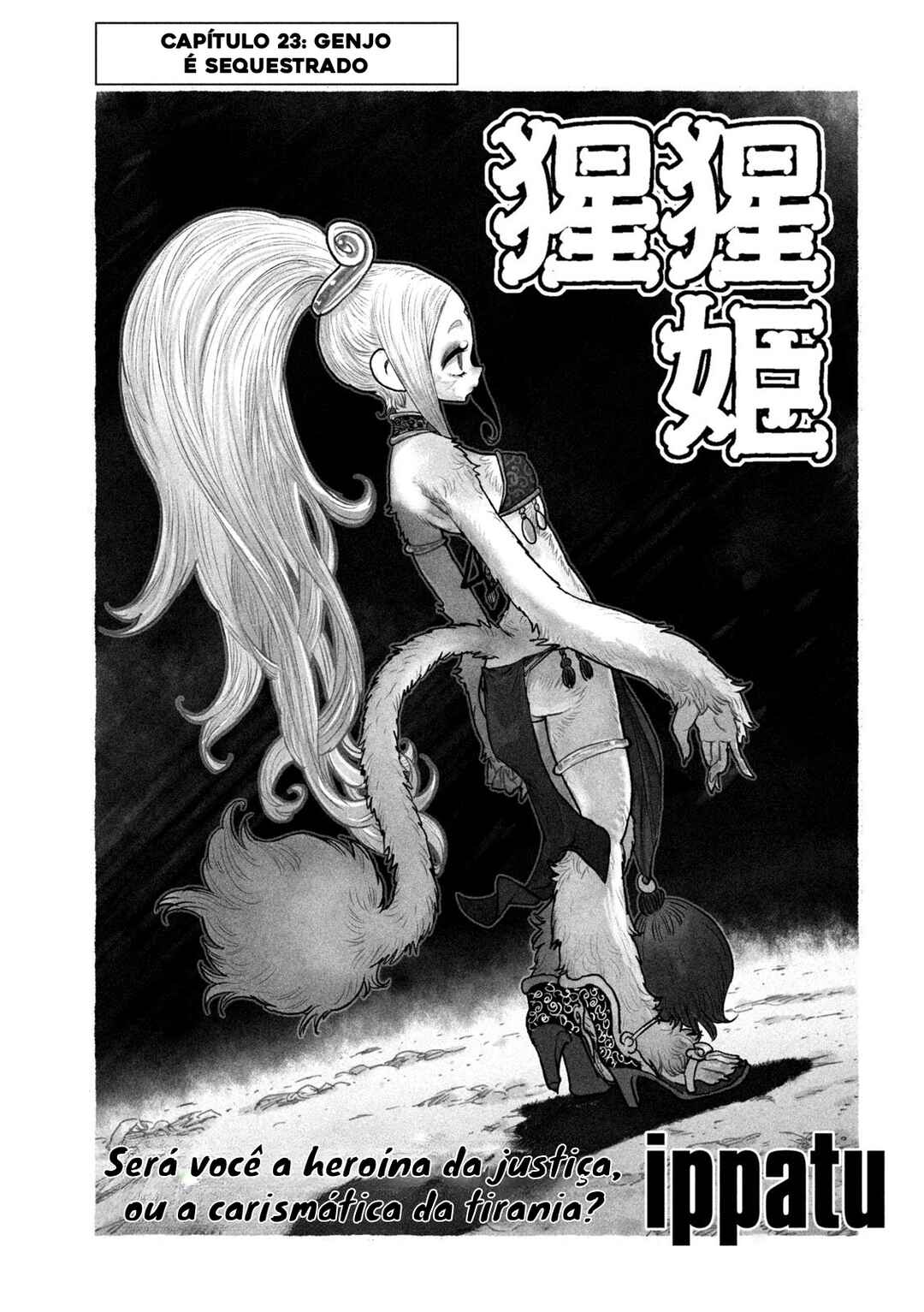 Shoujouhime capítulo 23 página 2