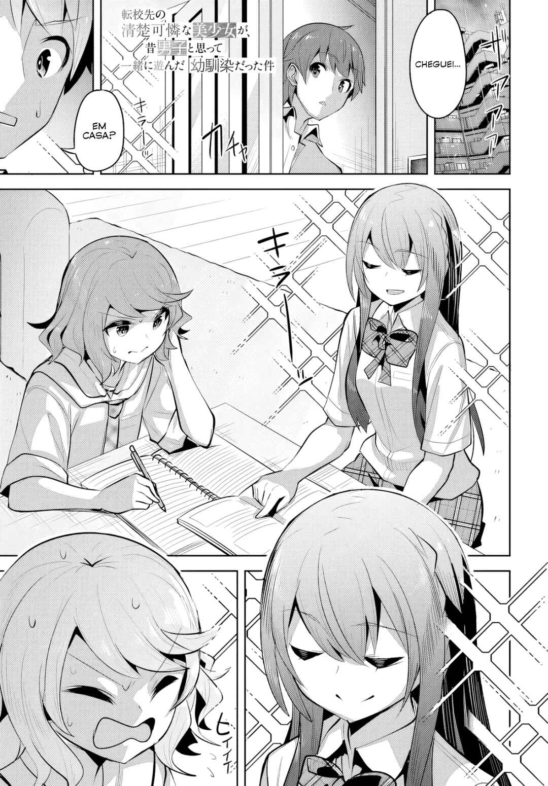 Tenkousaki no Seiso Karen na Bishoujo ga, Mukashi Danshi to Omotte Issho ni Asonda Osananajimi datta Ken capítulo 19 página 2