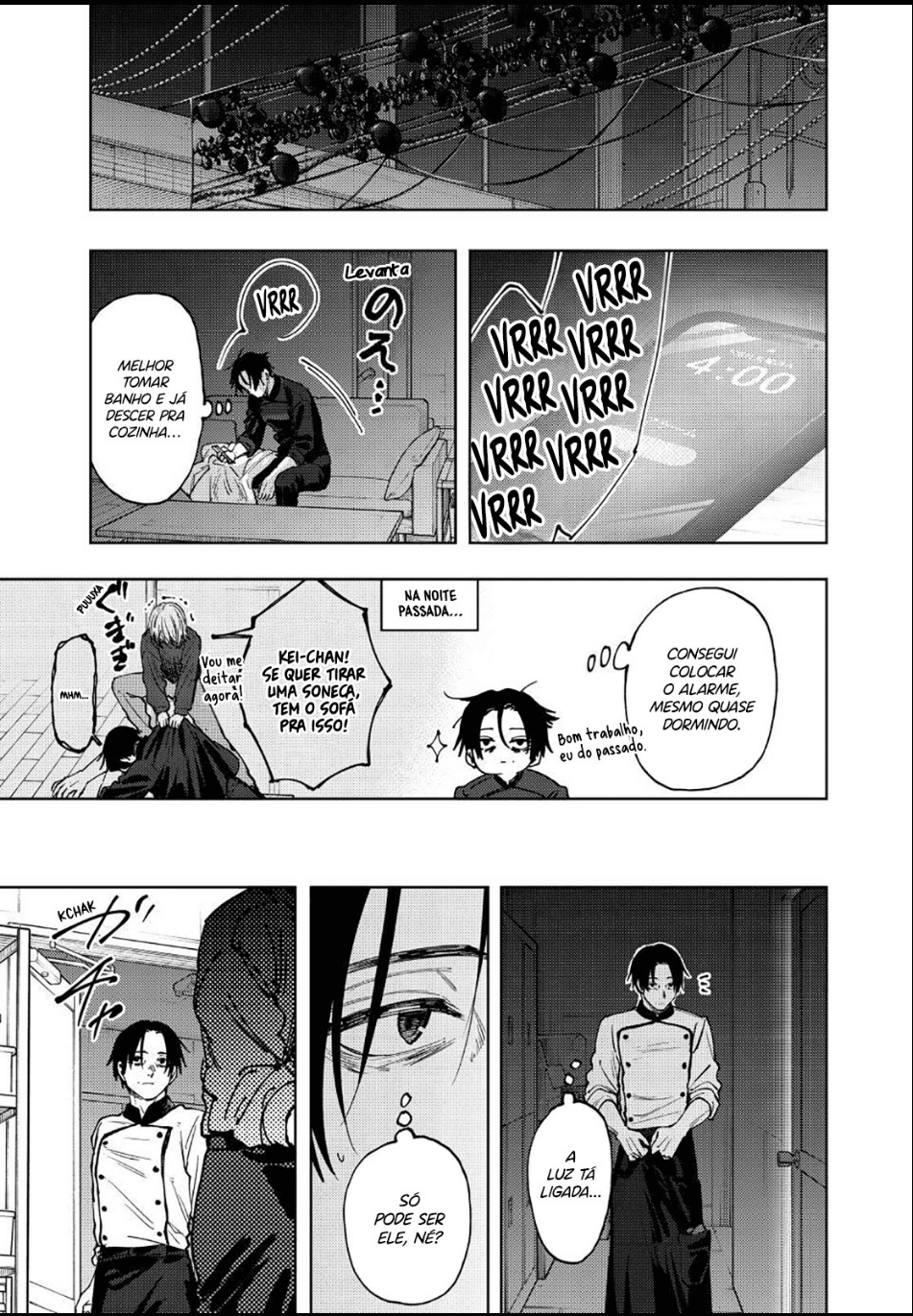 Kaoru Hana Wa Rin To Saku capítulo 200 página 1