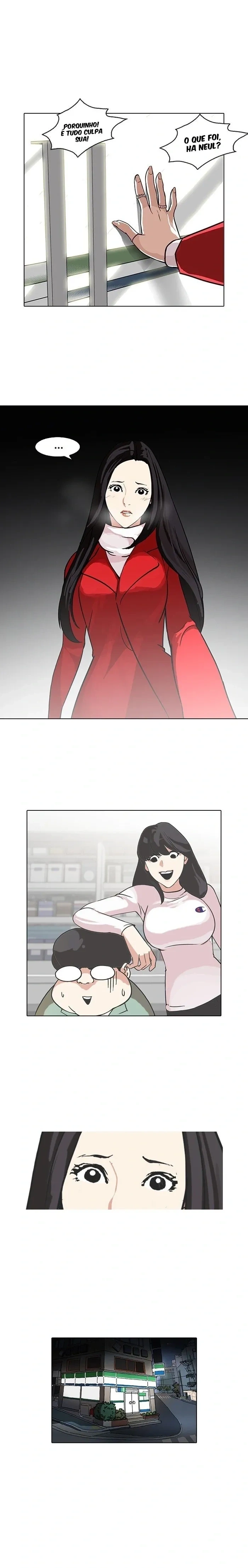 Lookism capítulo 98 página 11