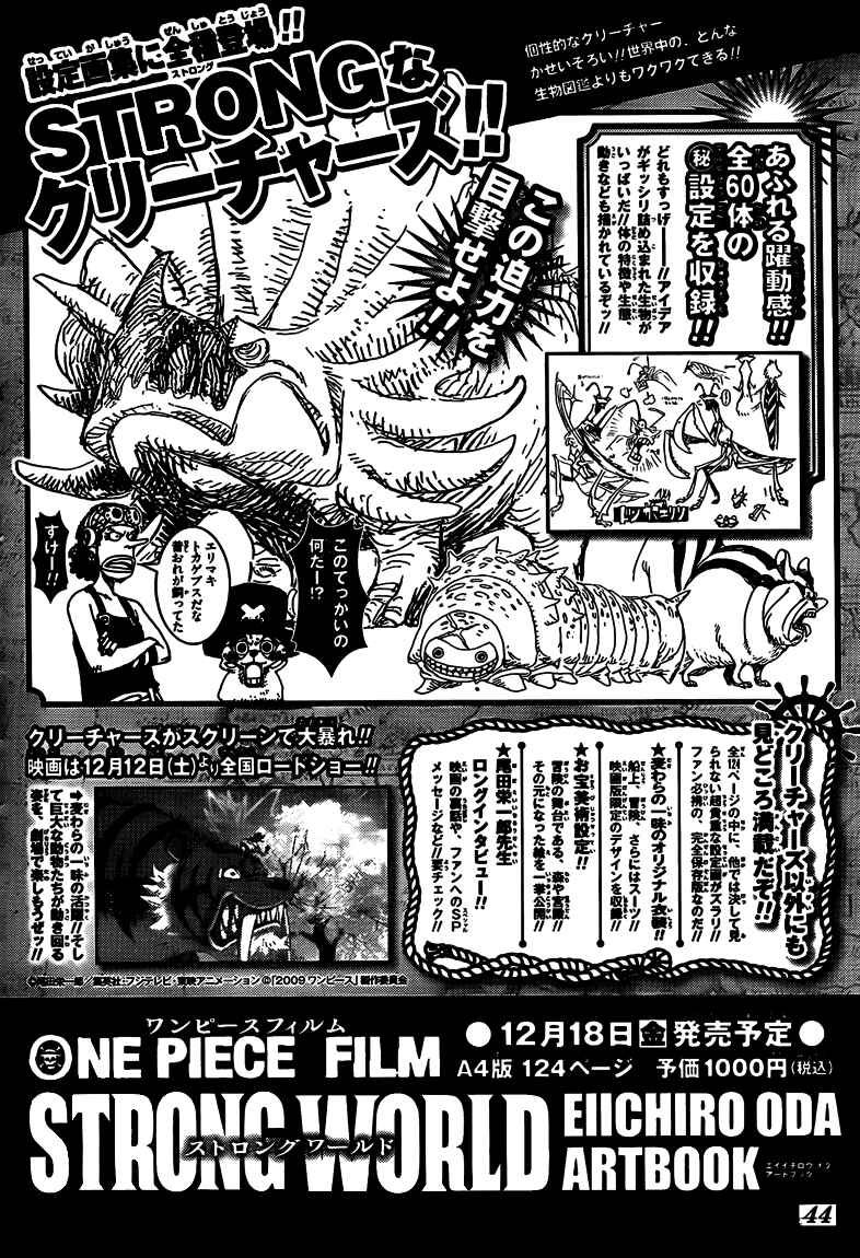One Piece capítulo 564 página 2