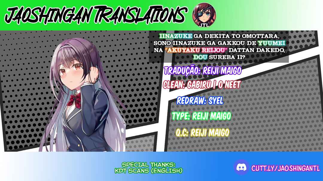 Iinazuke ga Dekita to Omottara, Sono Iinazuke ga Gakkou de Yuumei na “Akuyaku Reijou” Dattan dakedo, Dou Sureba Ii? capítulo 2 página 1