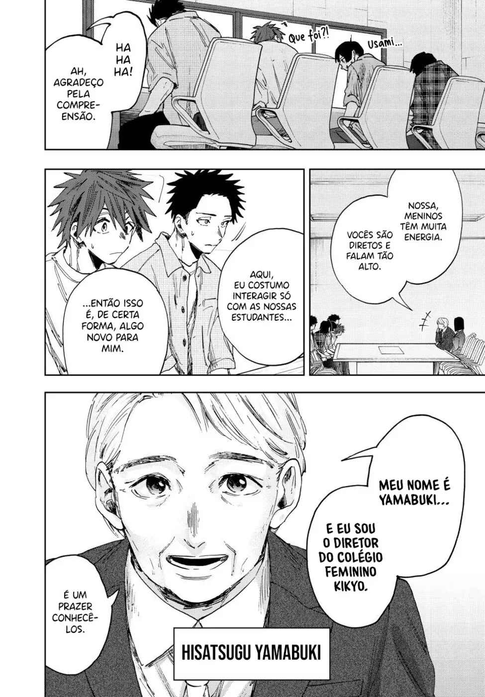 Kaoru Hana Wa Rin To Saku capítulo 170 página 5