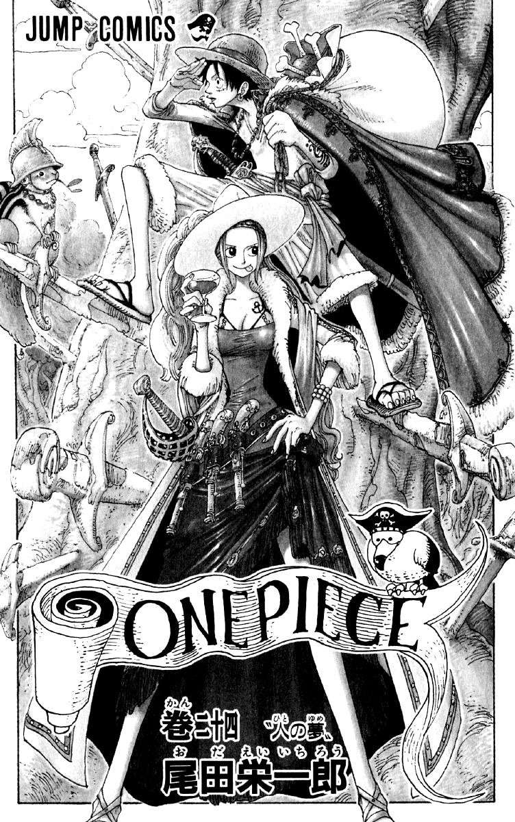 One Piece capítulo 217 página 4