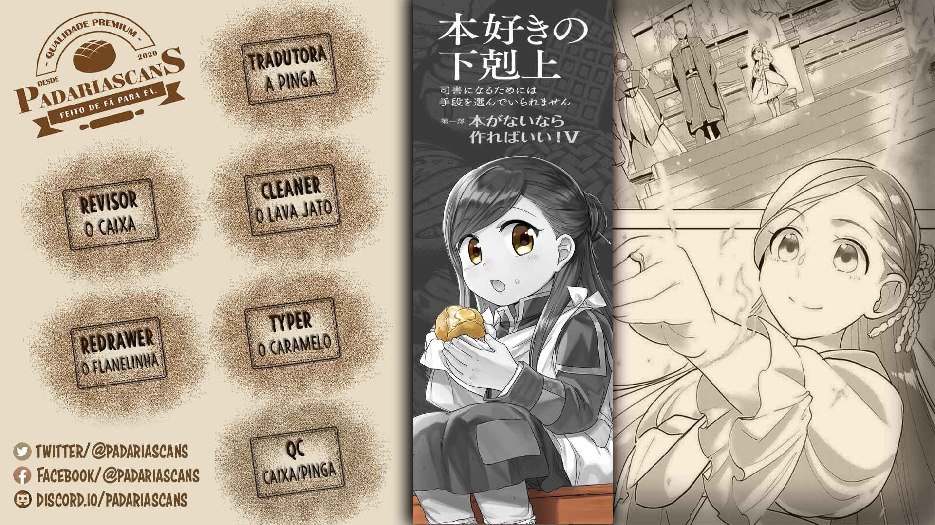 Honzuki no Gekokujou: Shisho ni Naru tame ni wa Shudan o Erandeiraremasen—Dai-3 Bu: Ryouchi ni Hon o Hirogeyou! capítulo 2 página 1