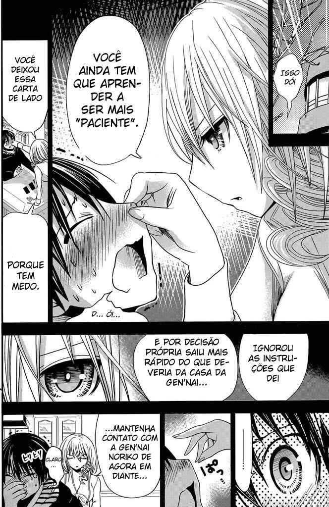 Minamoto-kun Monogatari capítulo 235 página 3
