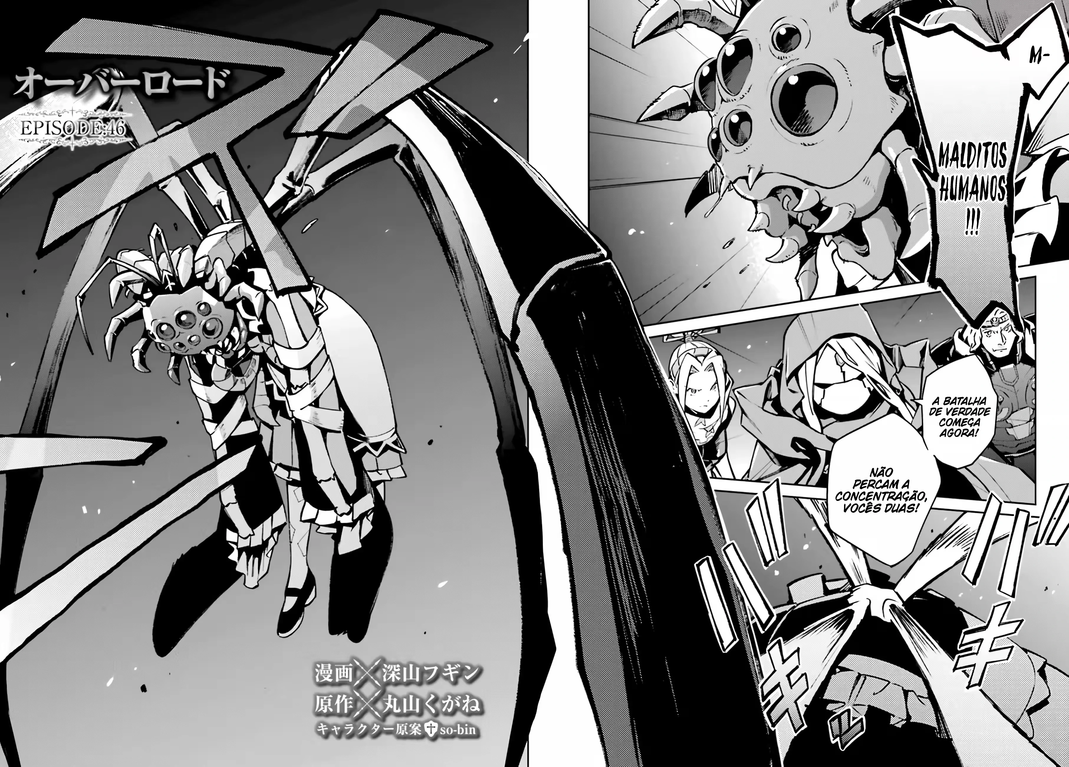 Overlord capítulo 46 página 3
