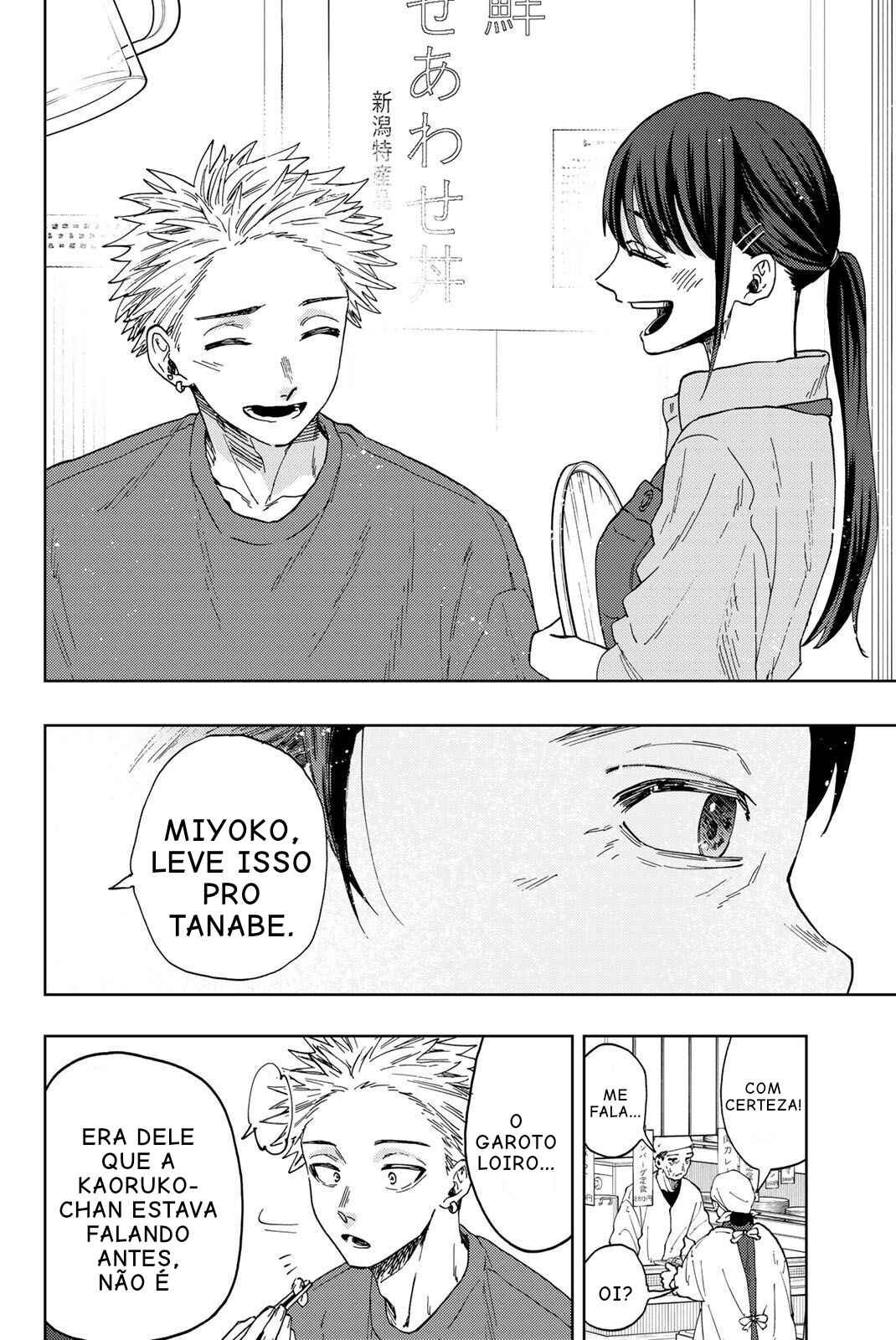 Kaoru Hana Wa Rin To Saku capítulo 53 página 8