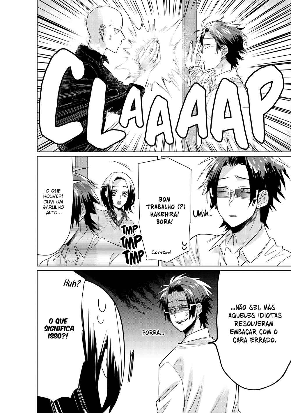 Kumichou Musume to Sewa-gakari capítulo 37 página 5